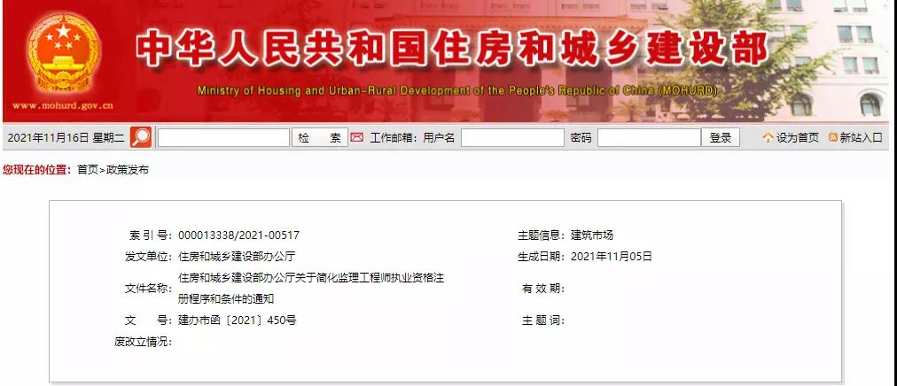 微信圖片_20211118084632.jpg 微信圖片_20211118084632.jpg